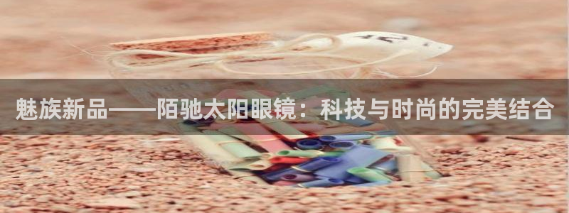 pt娱乐 卧龙主管60447