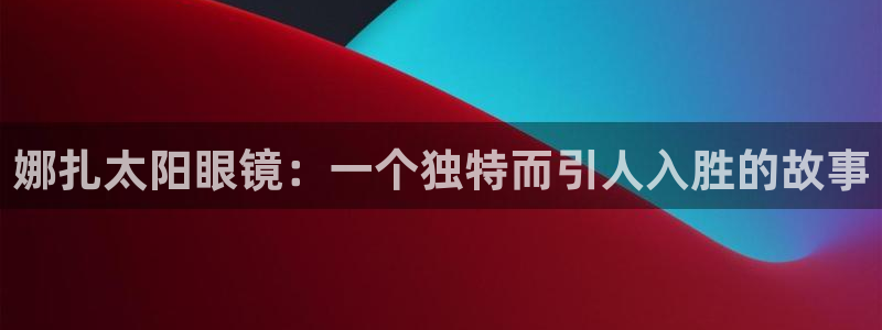 卧龙天尊国际娱乐会所