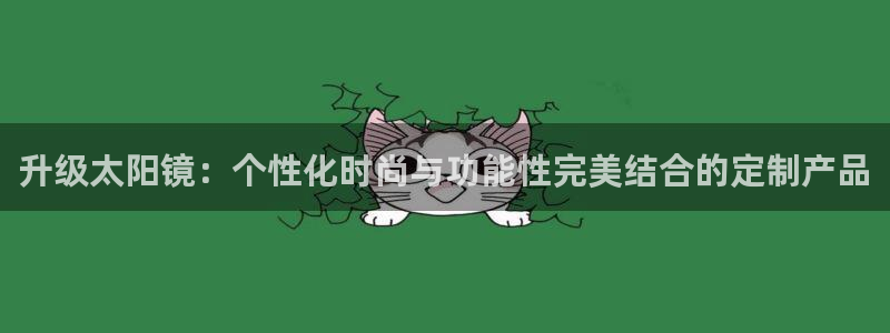 卧龙区社交娱乐