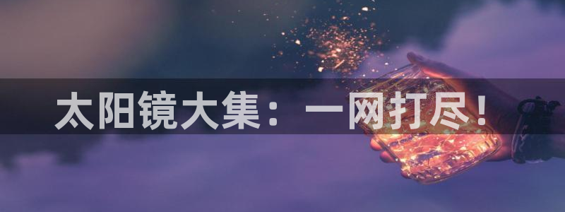 南阳卧龙娱乐会所