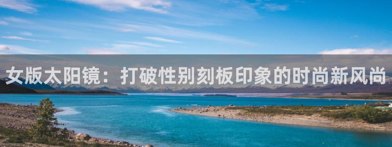 太和卧龙娱乐会所招聘