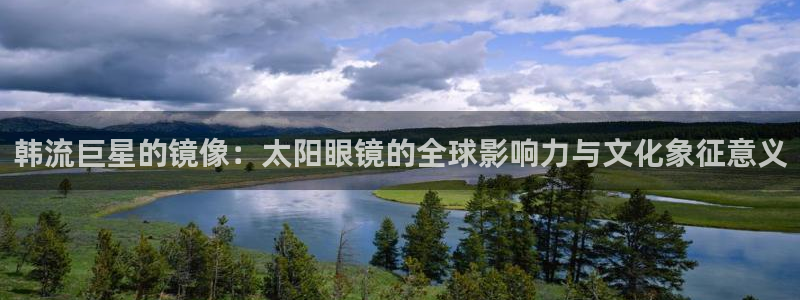 绥阳卧龙湖娱乐