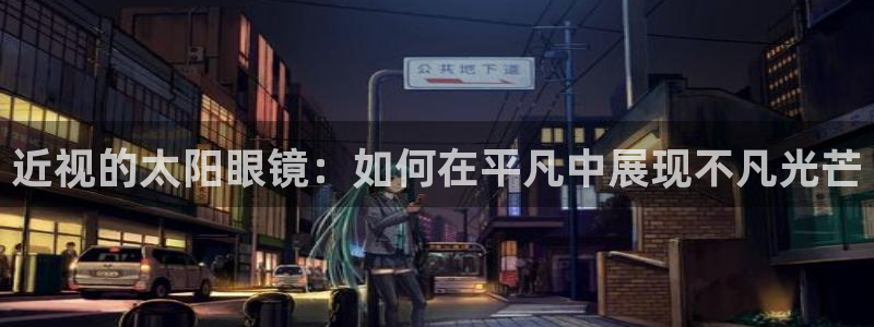 卧龙娱乐平台