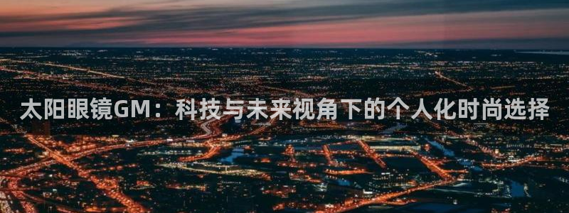 卧龙山娱乐
