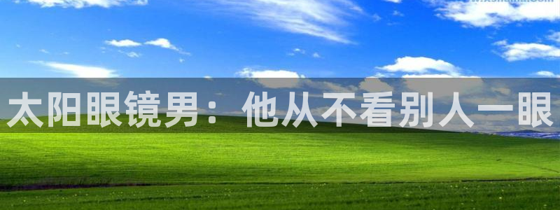 卧龙凤雏娱乐资讯