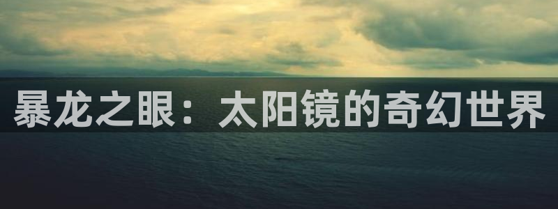 卧龙棋牌娱乐官网
