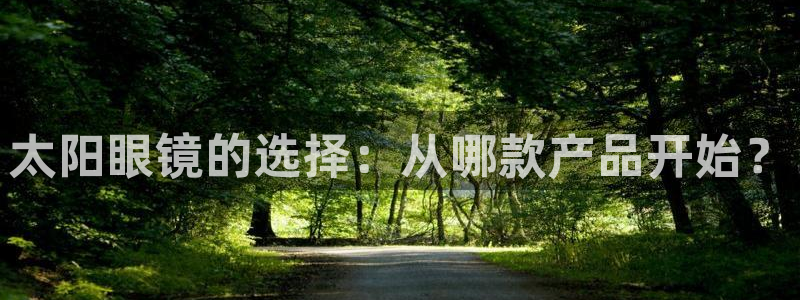 卧龙谷娱乐